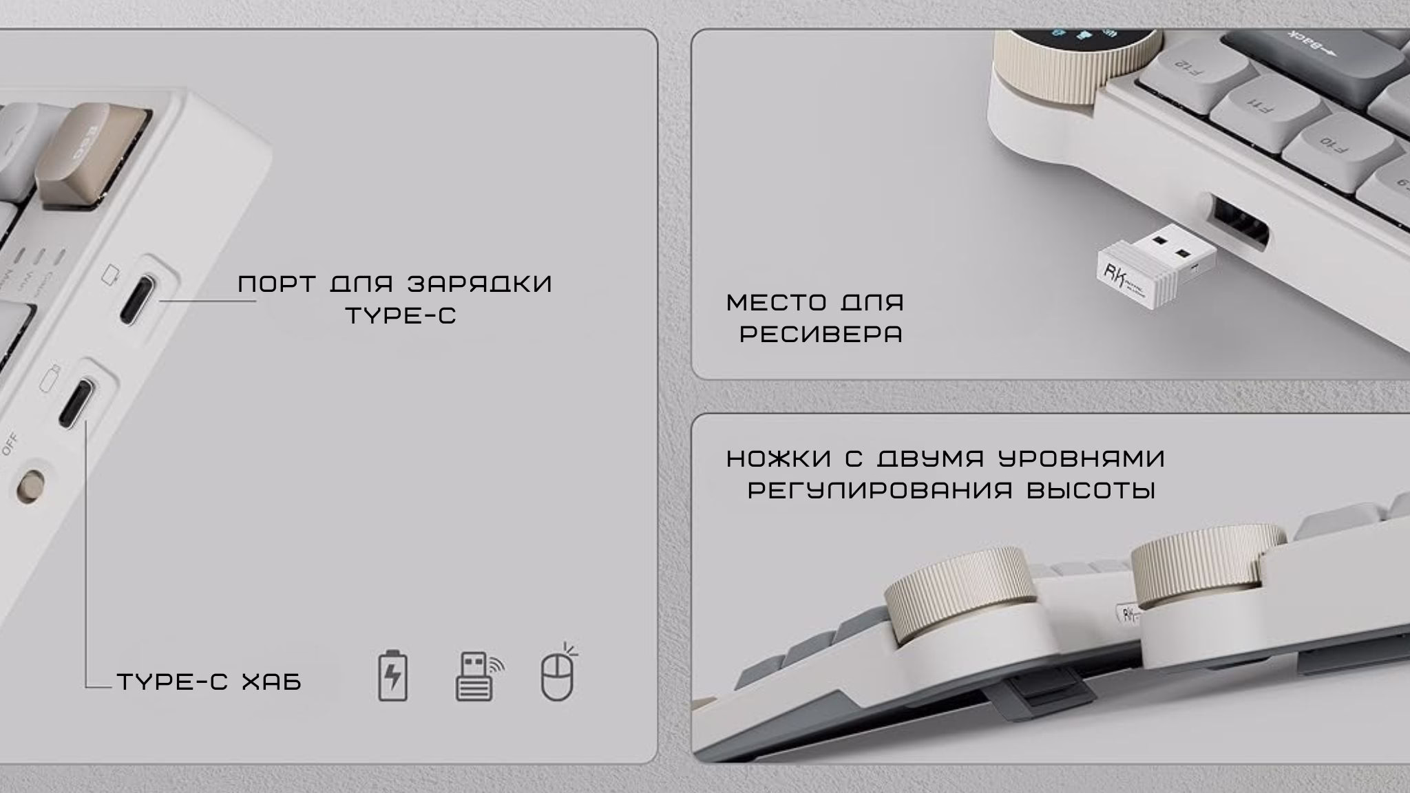 RK-N80UARUENG-CHP-BS-PD